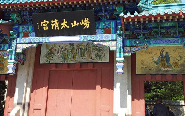 戊己日主八字命理