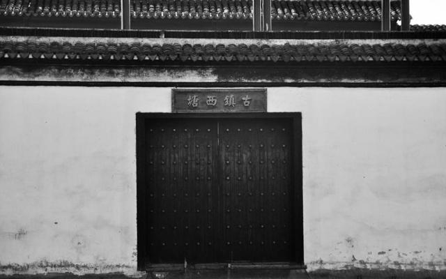 八字申月癸水富贵命