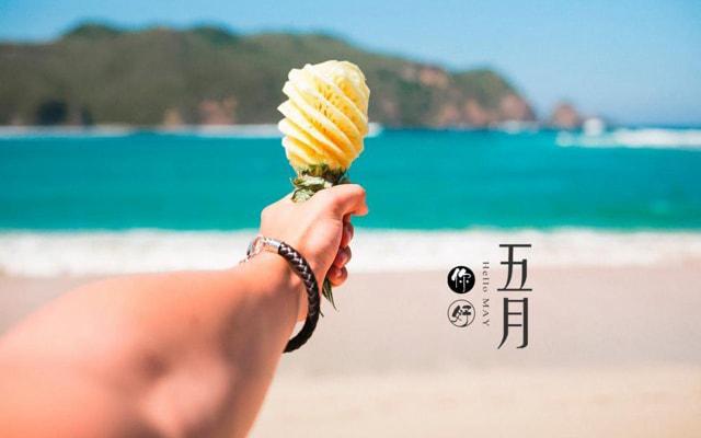 八字中什么叫土旺命格